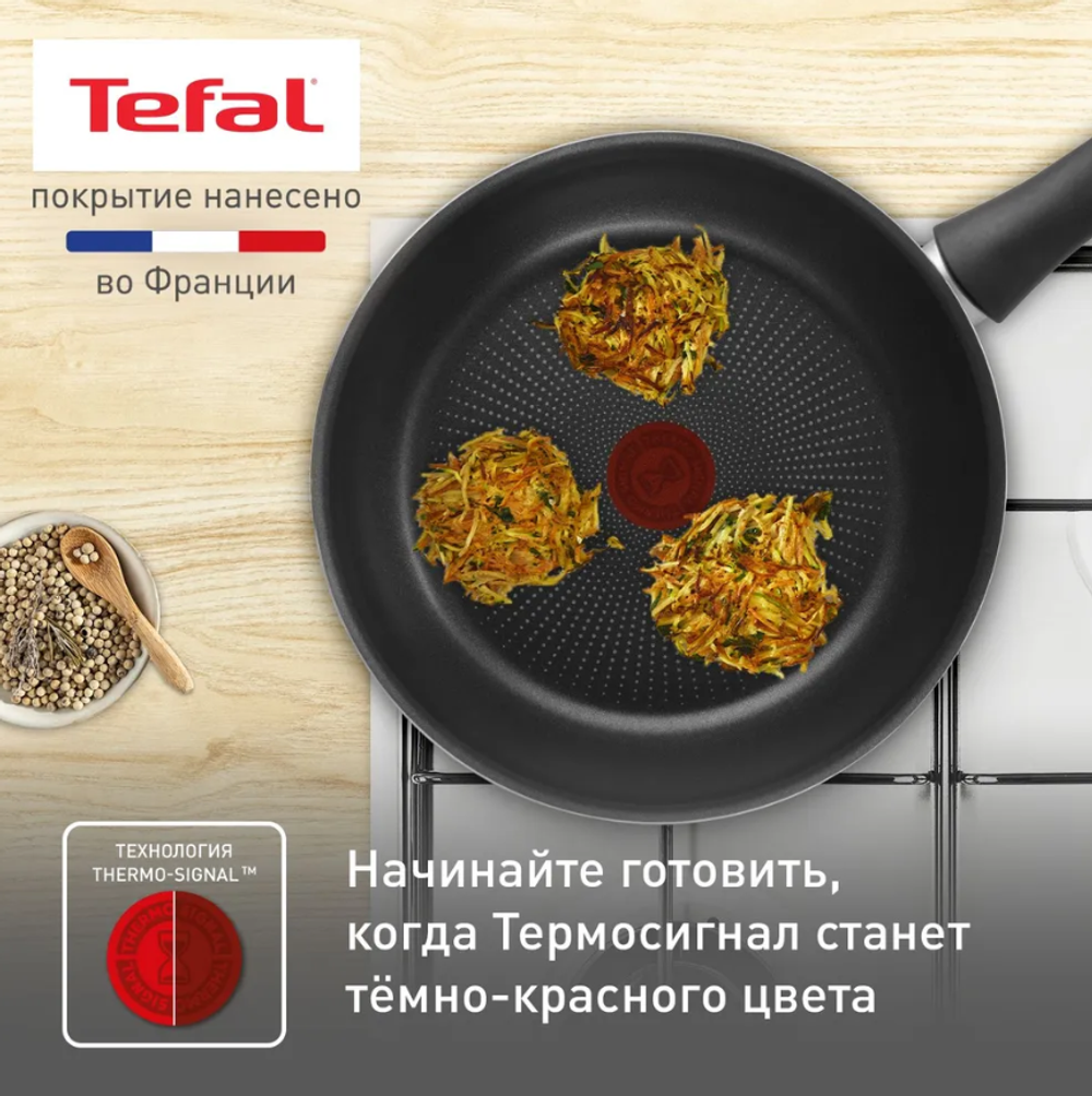 Сковорода-вок Tefal Strength 28 см 4231628
