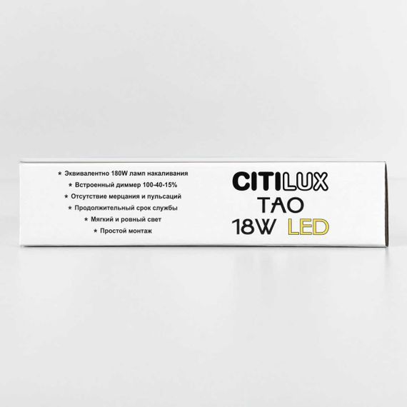 Накладной светодиодный светильник Citilux Тао CL712182N