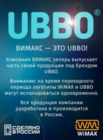 Чехол WiMAX RCCWM 60х230мм. универсальный