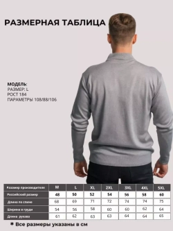 Джемпер Турция тонкий теплый с горлом