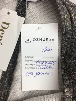 Платье Deniza с люрексом 52 размер, новое