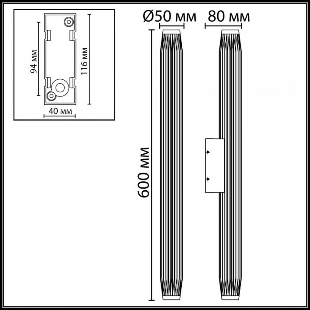 Накладной светильник Odeon Light Jug 7141/12WL
