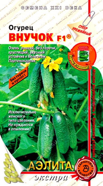 Огурец Внучок F1       10 сем