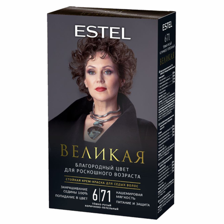 Краска-крем для волос Estel Великая темно-русый коричнево-пепельный 6/71