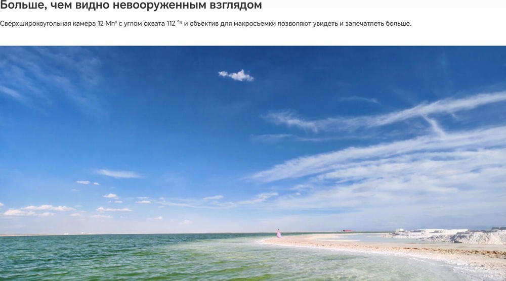 Смартфон HONOR 200 8/256 ГБ Global для РФ, Dual: nano SIM + eSIM, зеленый