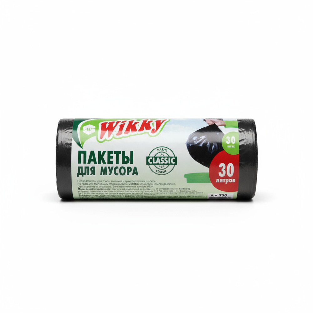 Пакеты для мусора Wikky Классик 30л 30шт/150
