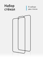 Набор стекол ROSCO для Huawei Y8p;Honor 30I оптом (арт. HW-Y8P-FSP-GLASS-SET2)