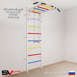 Шведская стенка Sv Sport усиленная 632 (Турник рукоход/Трапеция)