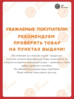 Пластина 16IR A60 K15 DESKAR 1 штука