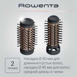 Фен-щетка Rowenta Brush Activ Compact CF9528F0