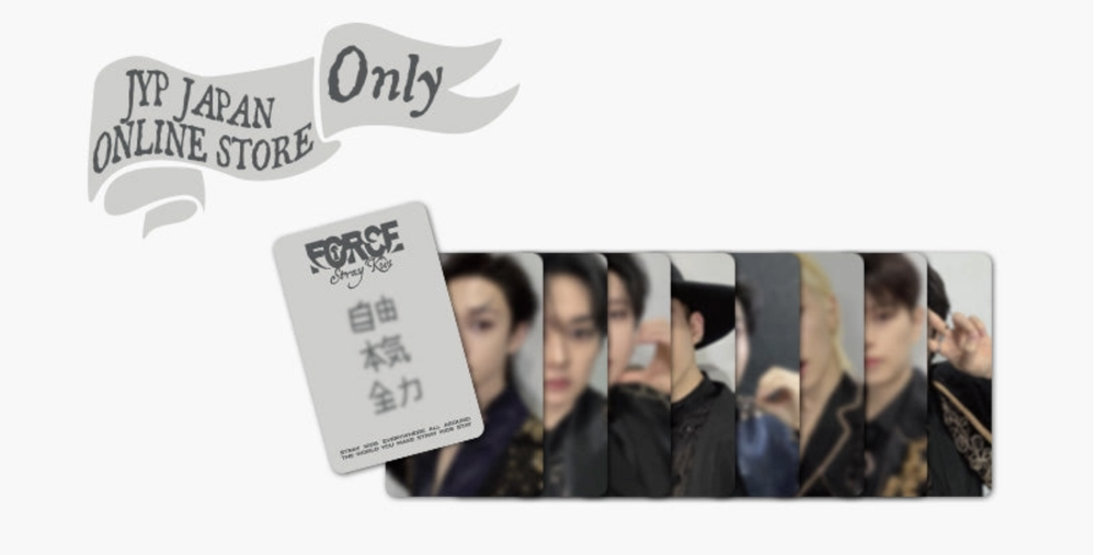 Набор Stray Kids - JAPAN SEASON’S GREETINGS 2026 [FORCE] Standard