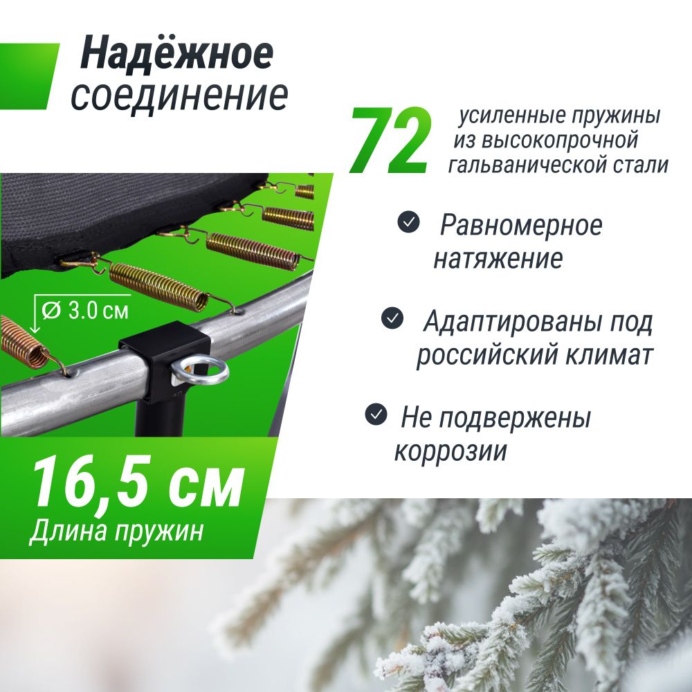 Батут UNIX Line Simple 12 ft (366 см) с внутренней защитной сеткой, цветной