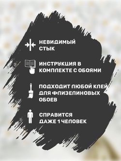 Фотообои 3Д на стену флизелиновые 3D