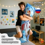 Дакимакура Геншин Импакт (Genshin Impact) Чжун Ли/Тарталья