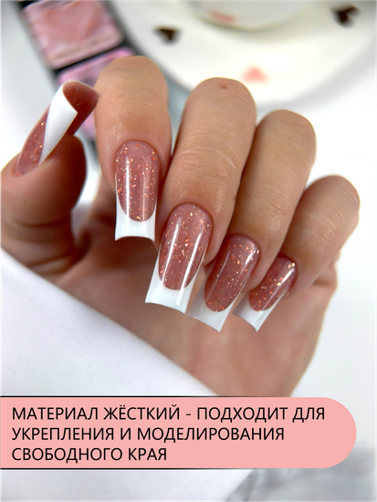 Гель для моделирования ENIGMANIC Potal gel 03 15g.