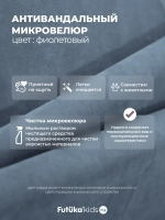 Диван - кровать 160х80 см Crecker ткань Teddy