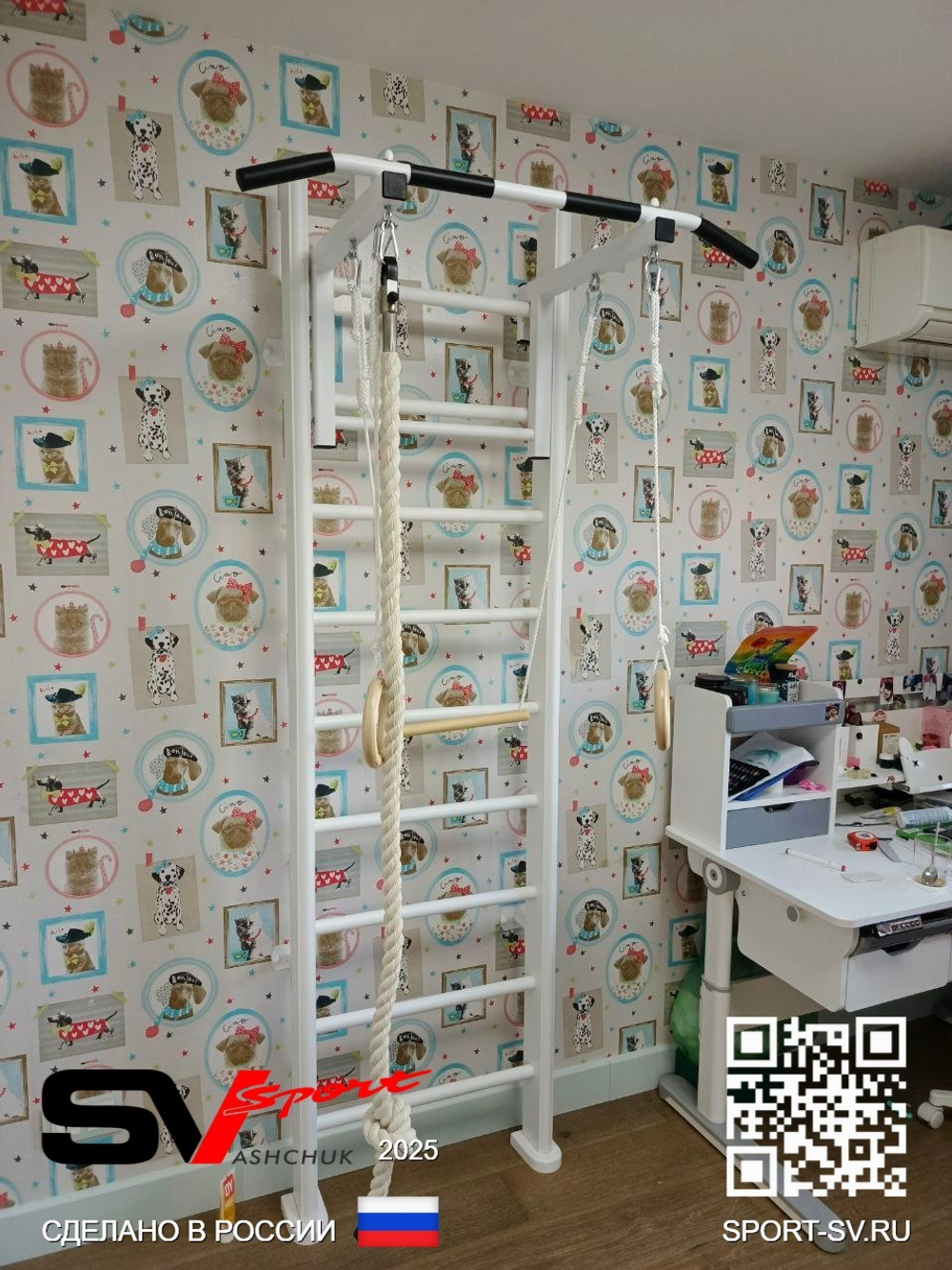 Монтаж шведской стенки Sv Sport в бетонные, кирпичные стены