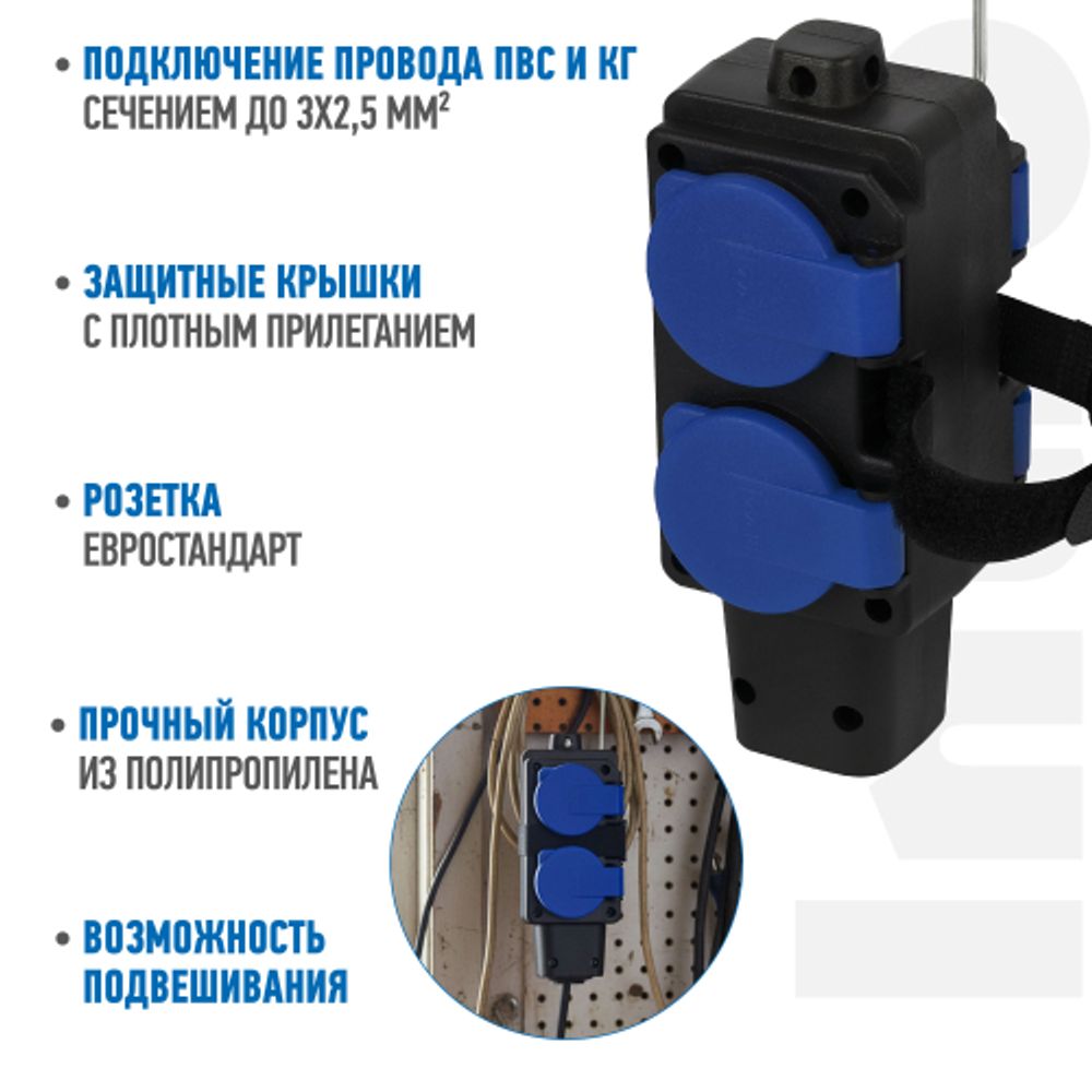 Колодка Intro KI-4e-B-IP44 с заземлением 4 розетки 16A IP44 синяя | Колодки