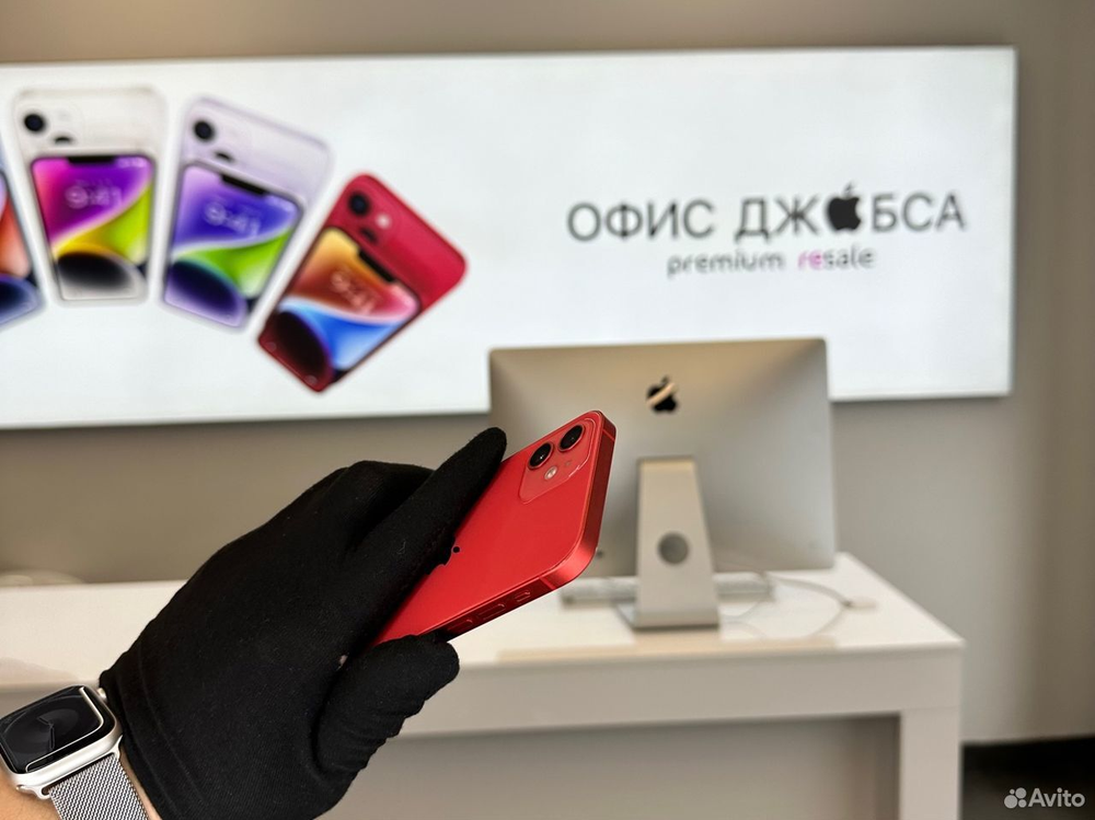 iPhone 12, 256 ГБ б/у