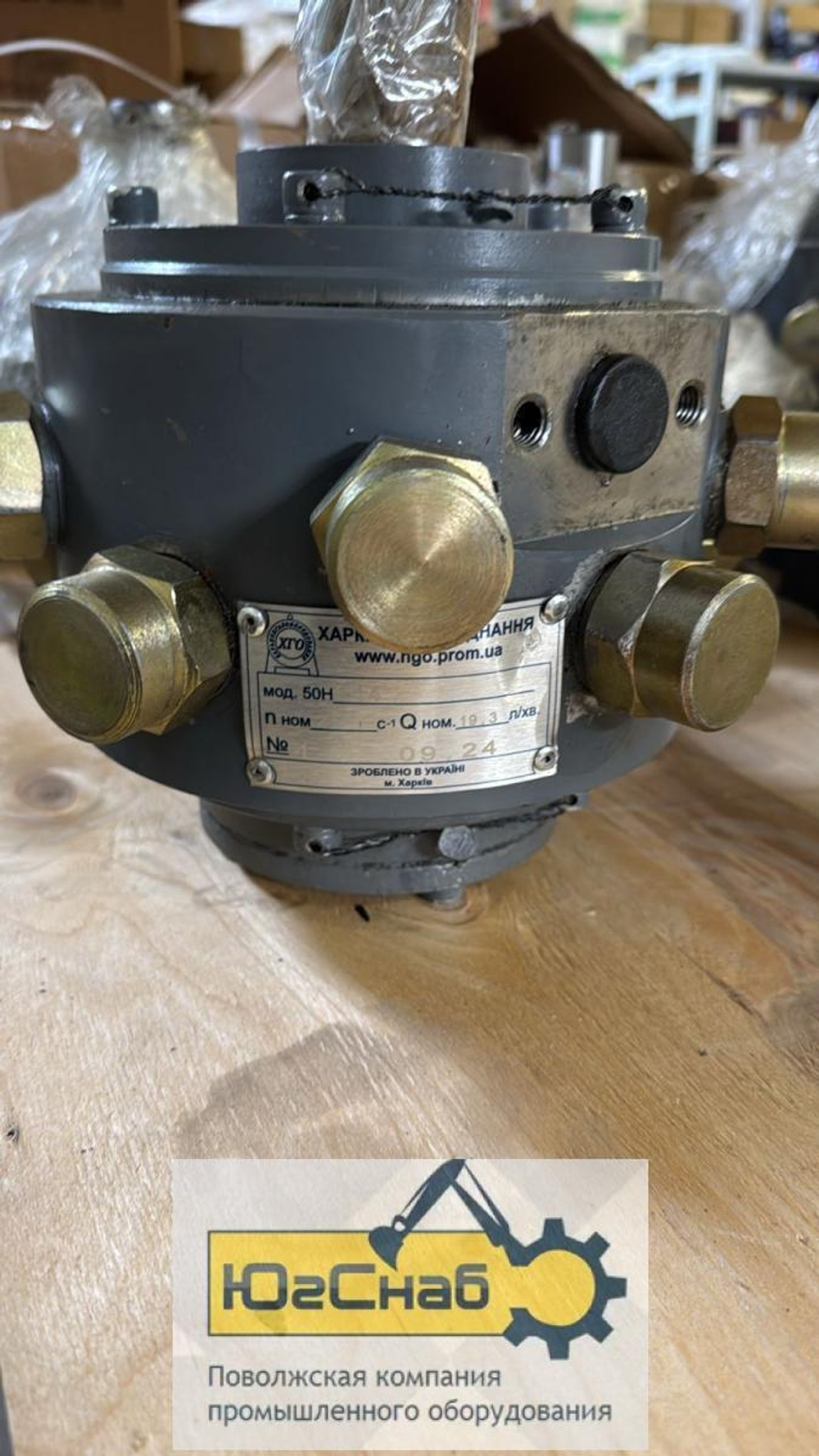 Насос 50НР32/32