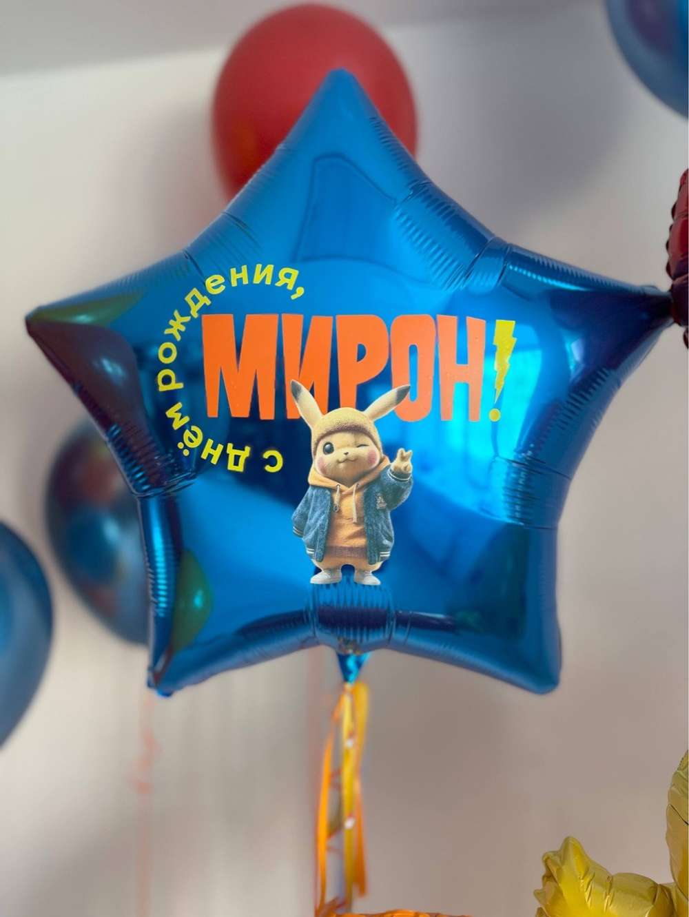 Воздушные гелиевые шарики с доставкой по Хабаровску №5287