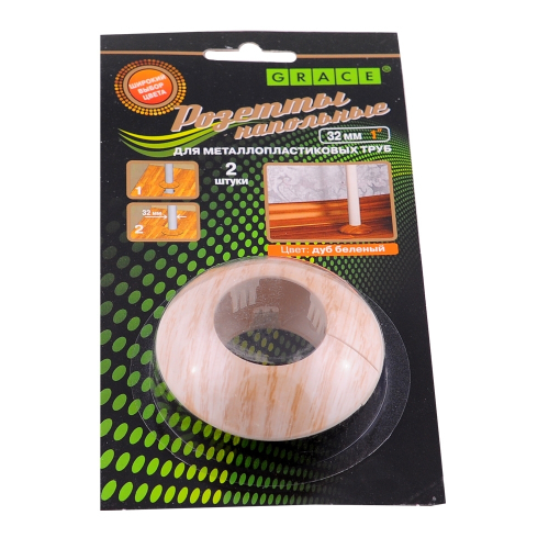 РОЗЕТТЫ НАПОЛЬНЫЕ GRACE ДУБ БЕЛЕНЫЙ D32ММ 2ШТ