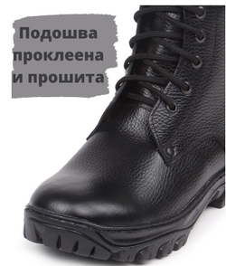 Берцы Омон Спорт