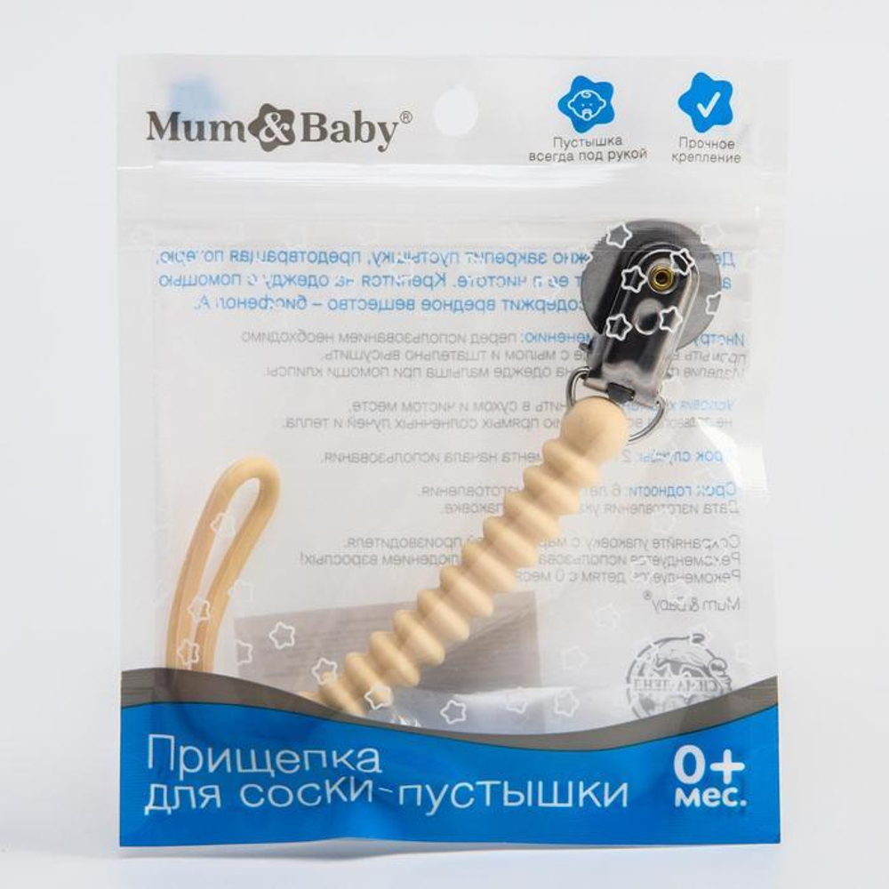 6779179 Держатель - игрушка для соски - пустышки Sweety