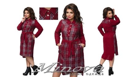 Платье 245 (бордо) Minova