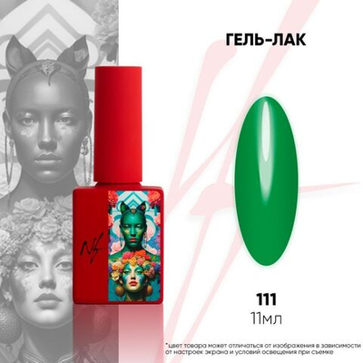 NF Гель-лак - 111, 11мл