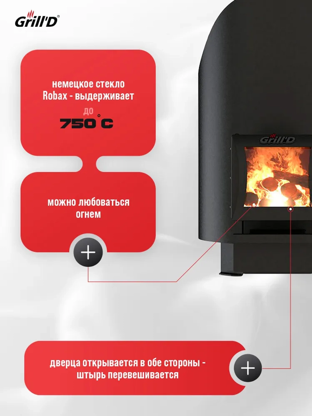 Печь для бани дровяная GrillD Aurora 160 Long со стеклянной дверцей