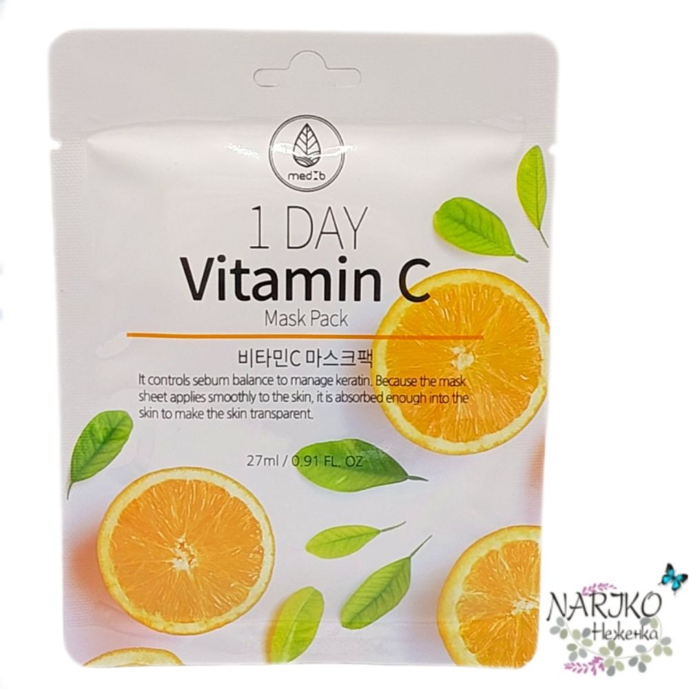 Маска для лица тканевая Витамин С MED B. 1-Day Vitamin C Mask Pack, 27 гр. 220316