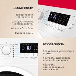 Стиральная машина Hansa WHN6121SD2A