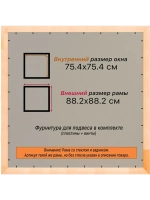 Рамка для постера и фотографий 75x75