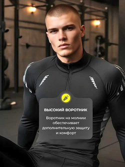 Термокомплект мужской, размеры 42, 44, 52, 58, цвет чёрный