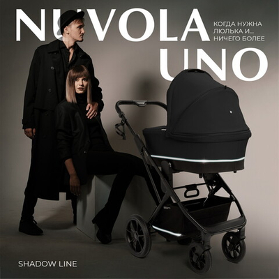 Коляска-люлька Sweet Baby Nuvola Uno Black