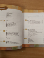 Master Korean. A1 (Basic) 1-1 - Book with MP3 CD / Учебник корейского языка "Master Korean", Начальный уровень. Часть 1-1