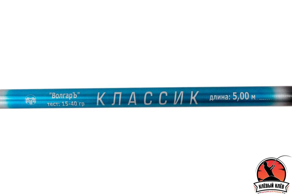 Удилище с/к "Волгаръ" 4,0м (4 секции) тест до 40гр (композит)
