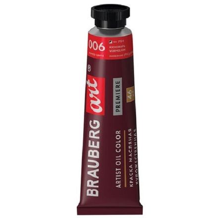 Краска масляная художественная киноварь, Brauberg Art Premiere, туба, 46 мл