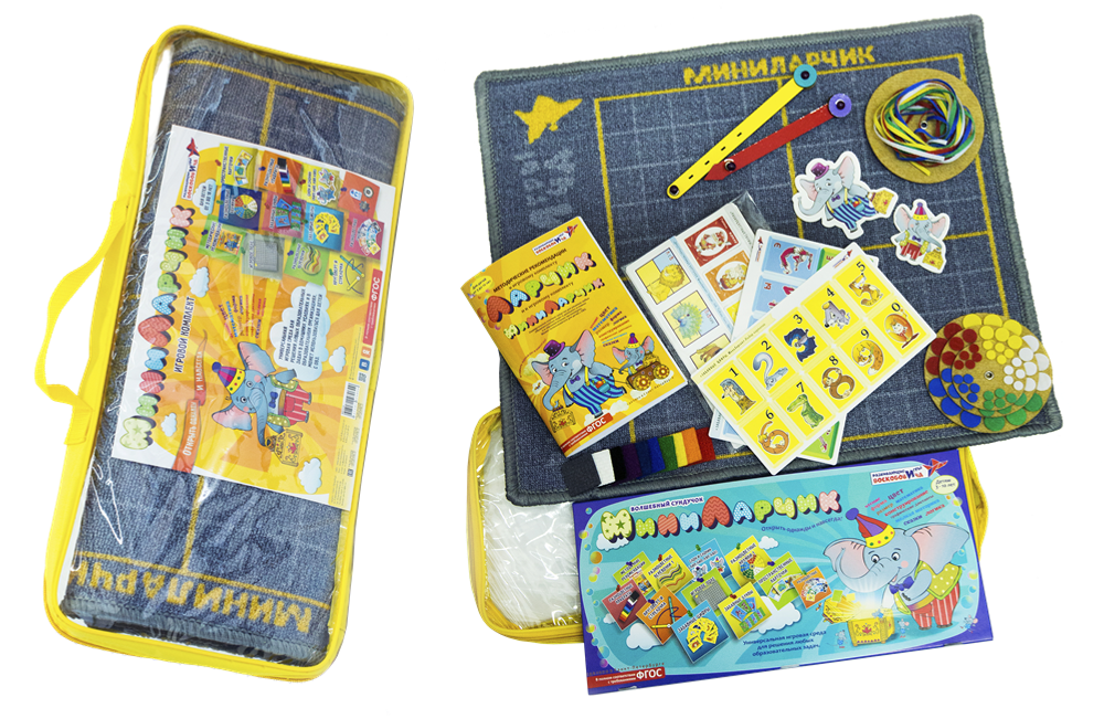 Мини Ларчик  (комплект + методика)