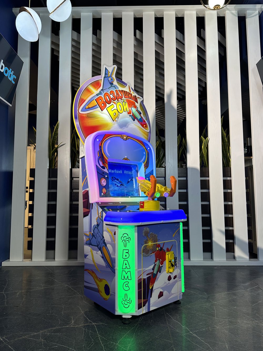 Детский игровой аппарат стрелялка «Самолет»