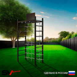Уличный спортивно-игровой комплекс Sv Sport Рукоход У324К (Щит баскет/Сетка)