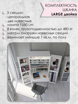 Л Двойка - НА ЗАКАЗ
