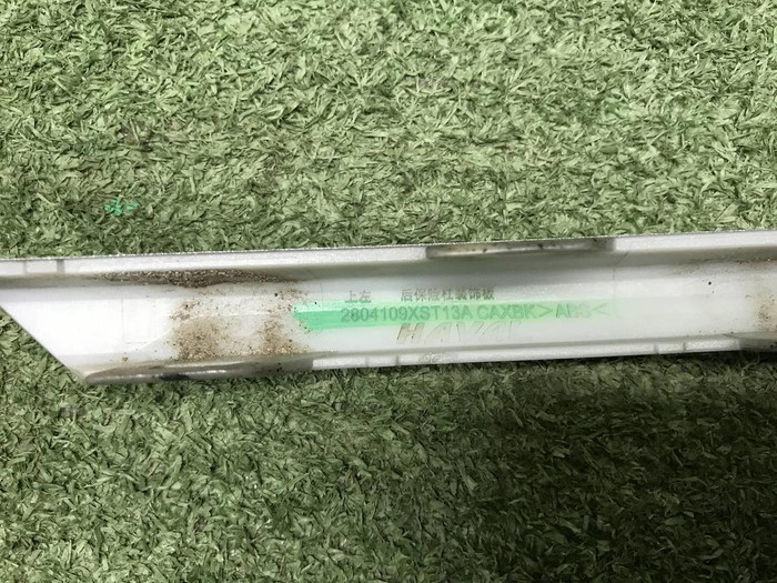 Молдинг заднего бампера левый Haval Jolion (24-нв)