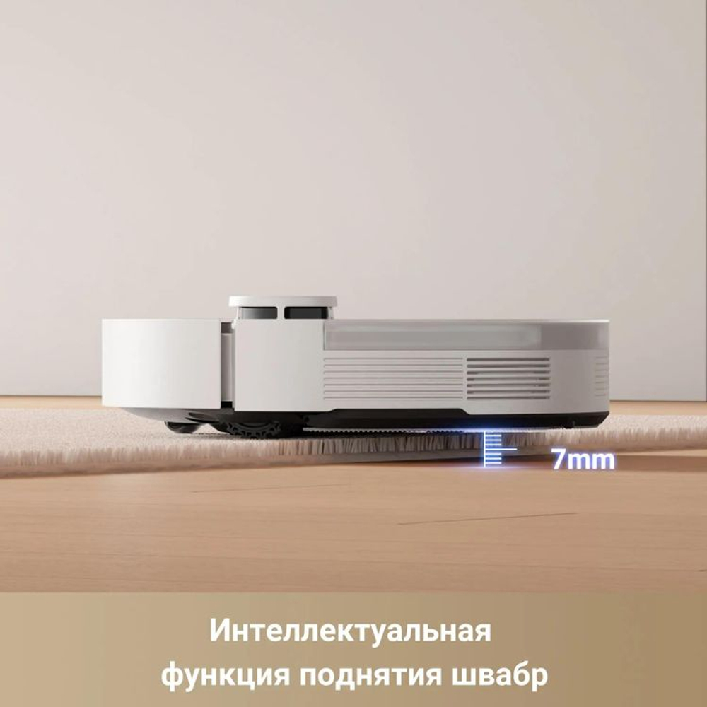 Робот-пылесос DREAME TROUVER S10, 75Вт, белый/белый [rls42sa](восстановленный)