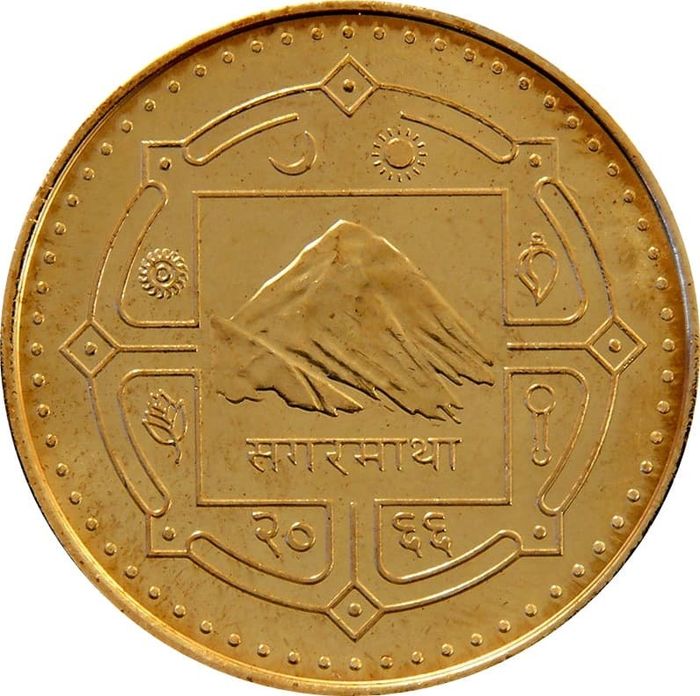 2 рупии 2009 Непал XF