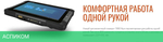 Планшет Getac T800G2-B X7-Z8750 (TD98Y2DH53XX)