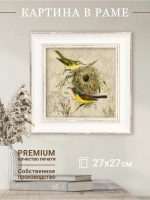Картина на холсте в раме 27х27 см, настенный декор для дома