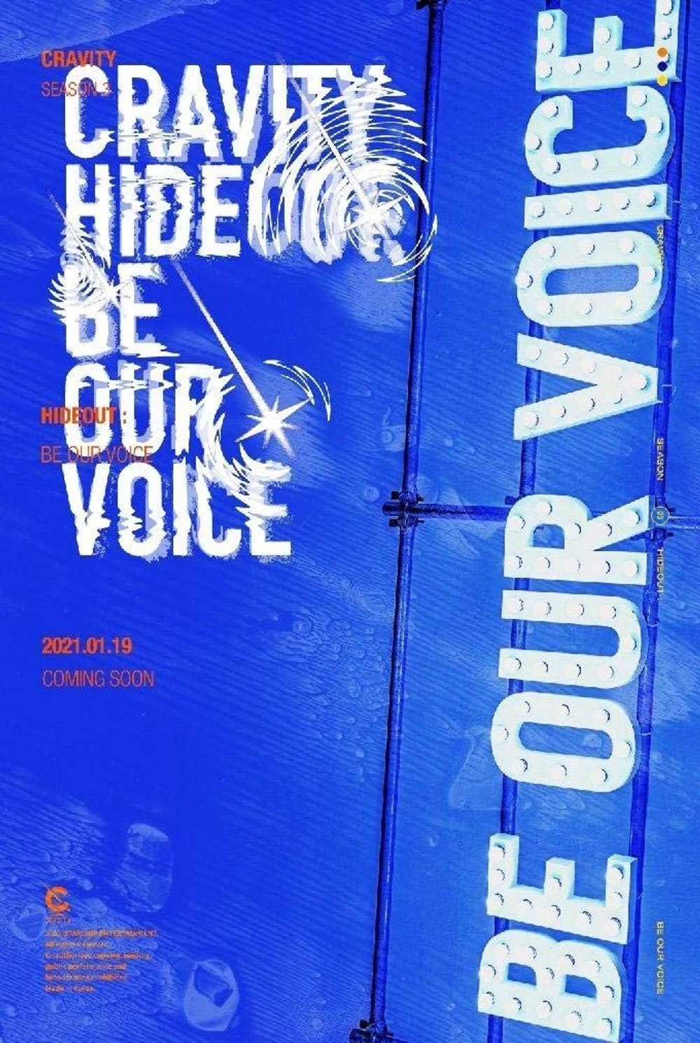 Альбом Cravity - Hideout: Be Our Voice Season3. 3 Version SET