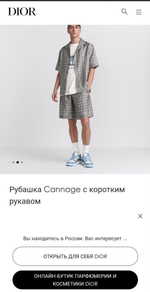 Костюм Christian Dior